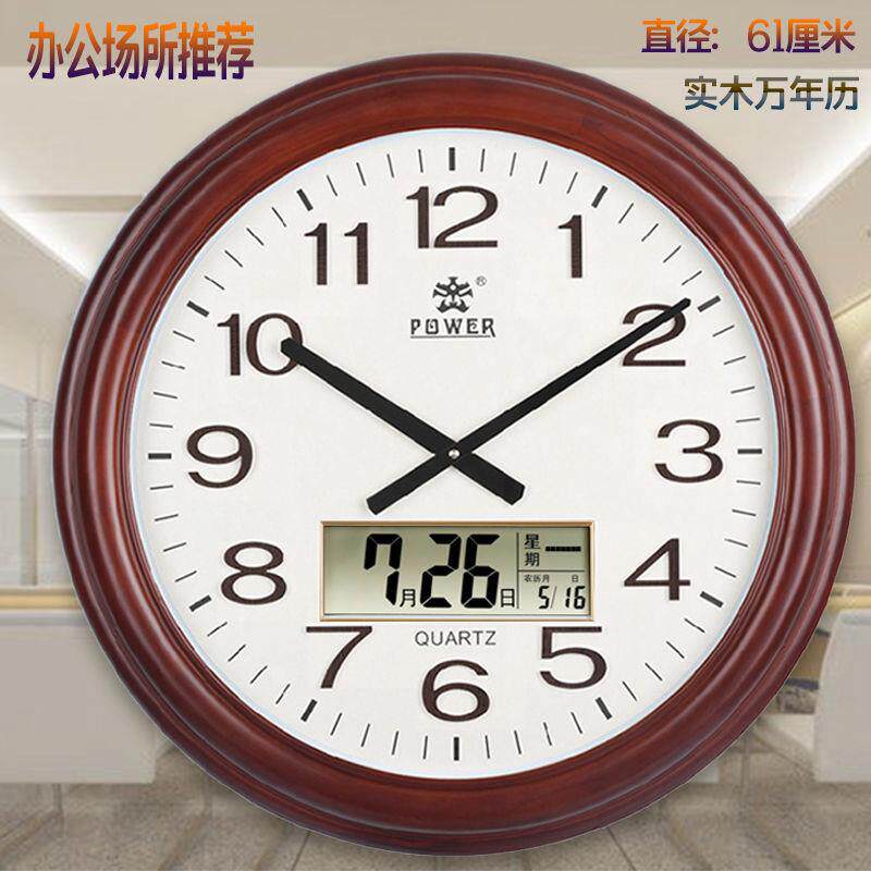 霸王钟表24英寸仿木纹欧式挂钟静音扫秒客厅餐厅大石英挂钟8168