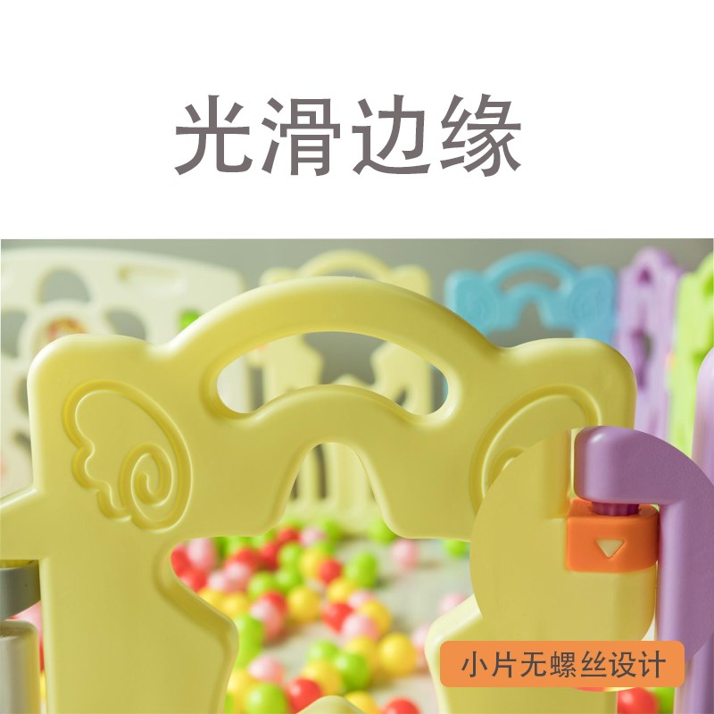 泡泡虎儿童围栏池 家用室内防护栏宝宝安全环保栅栏爬垫学步