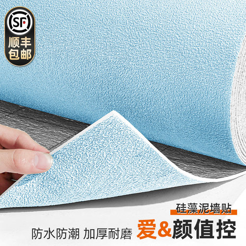 墙纸自粘防水防潮防霉墙布3d立体贴纸卧室背景墙翻新壁纸掉灰墙面