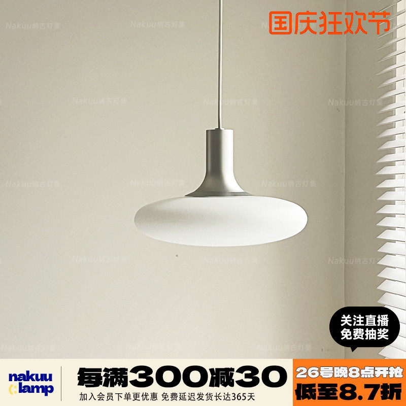 中古西班牙Konos玻璃吊灯卧室餐厅吧台床头极简设计师氛围包豪斯