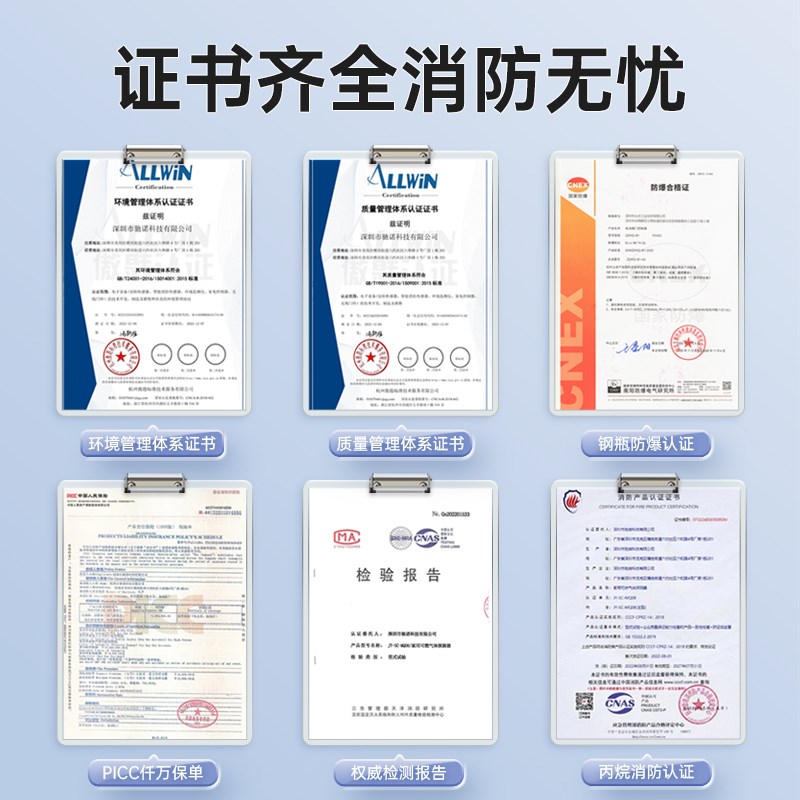 天燃气报警器家用自动切断防泄漏安全自闭商用漏气泄露检测