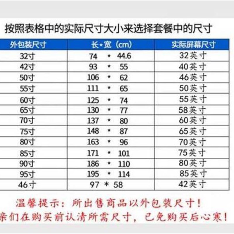 32/2/55/5/75/85寸高清监控显示屏挂墙液晶显示器会议室大屏幕