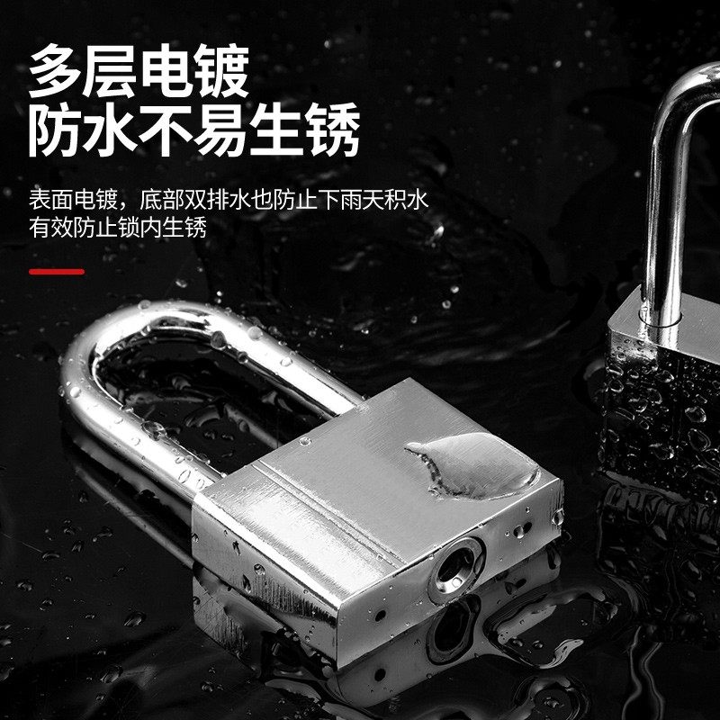 通开挂锁不锈钢防水防锈宿舍家用柜子智能带钥匙小号钥匙锁防盗锁