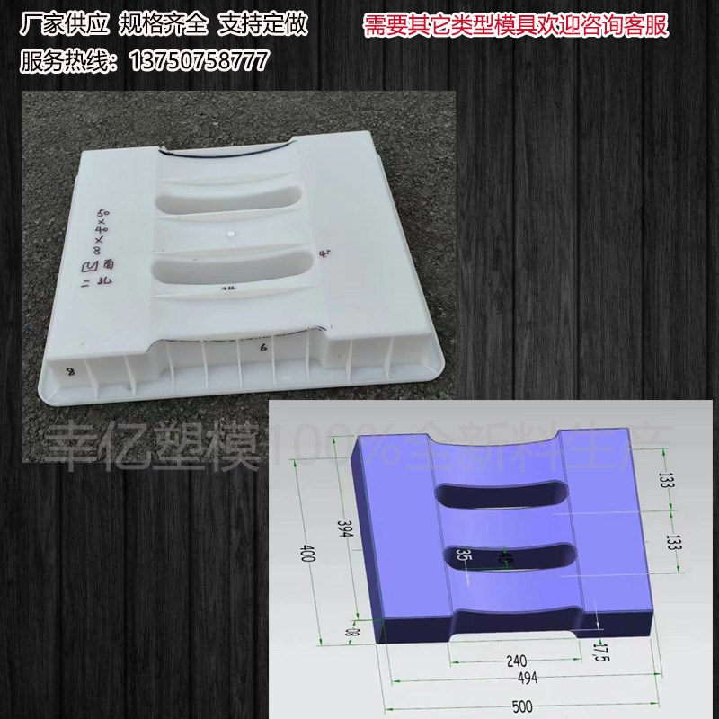 高速公路市政道路下水盖板塑料模具水沟盖板透水砖水泥预制雨篦子