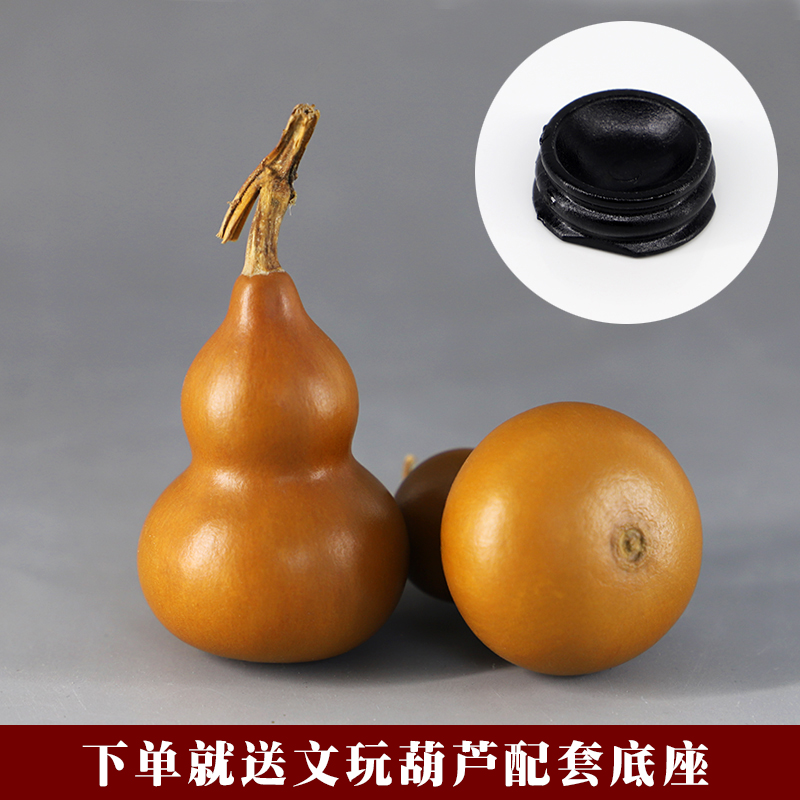 天然文玩老葫芦精品特小手捻把玩包浆铁包金紫皮做旧收藏摆件