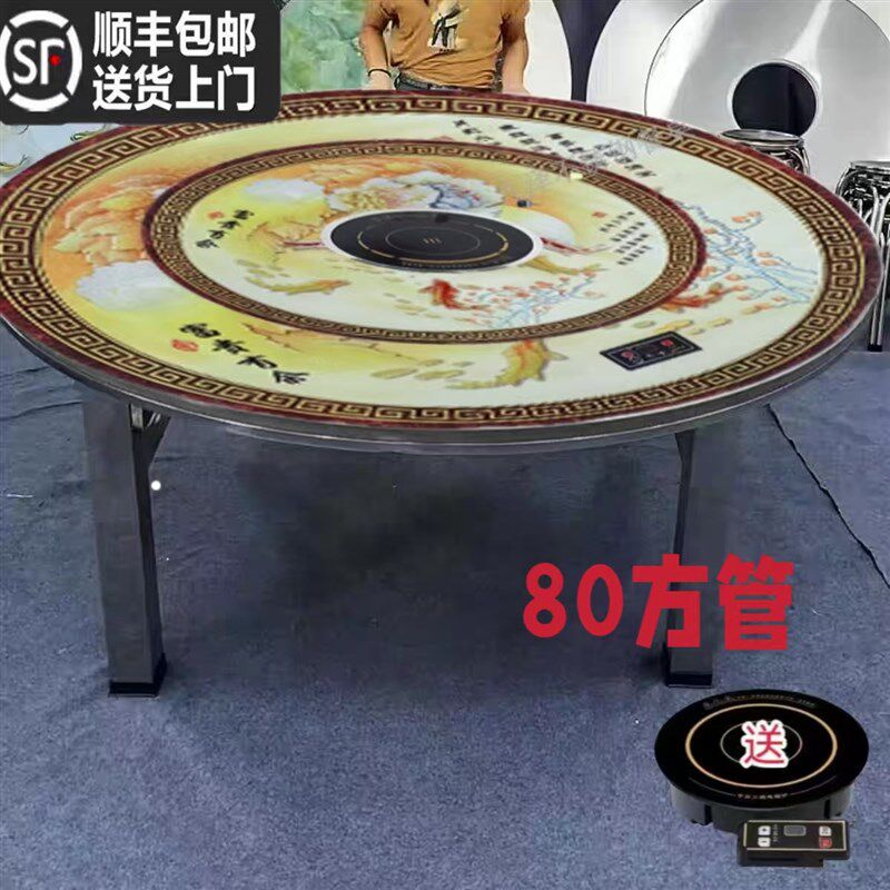 加厚80方管桌脚不锈钢内置转盘彩图电磁炉圆桌折叠餐桌