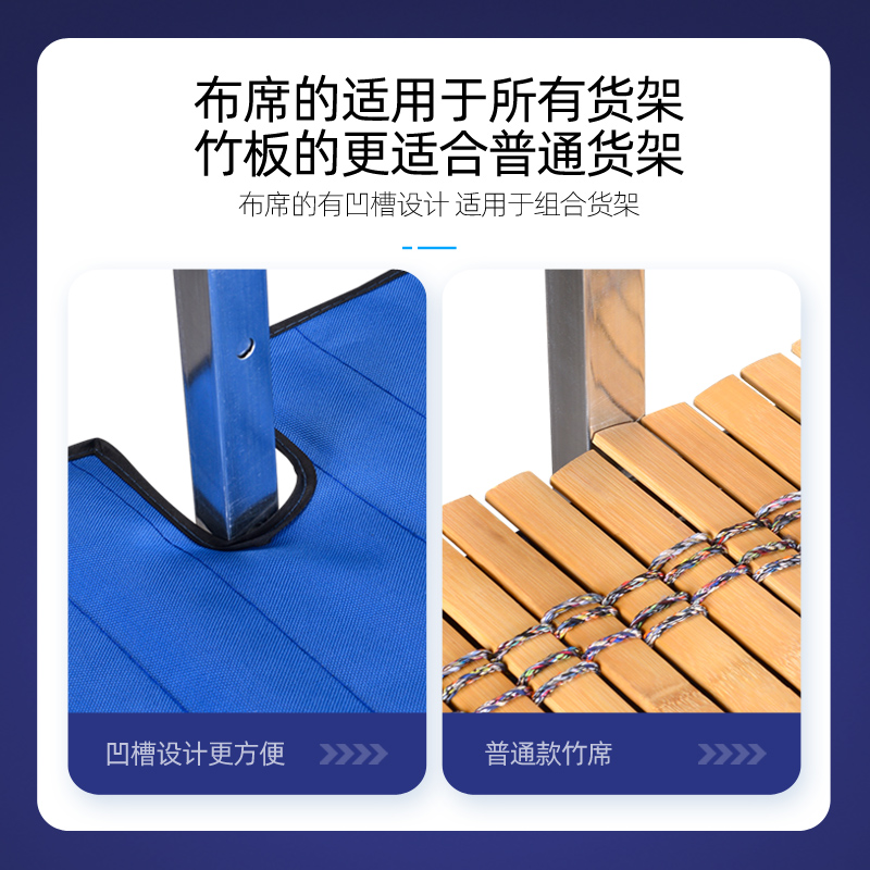 地摊架子摆货架竹席摆摊桌子竹布便携夜市摊位折叠架伸缩展示架子