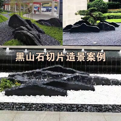 黑山石水钵切片石景观假山石异形枯山水流水造景异形石条凳子工厂