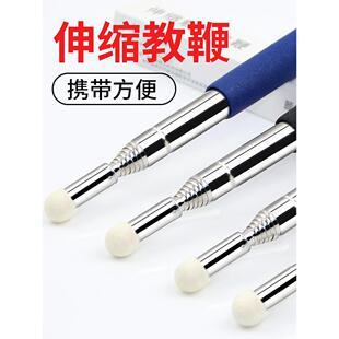 希沃伸缩教鞭 电教笔 教杆不锈钢伸缩教鞭 教学触控教杆电子白板