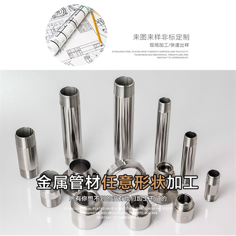30不锈钢管子空心圆管32x2外径32mm壁厚2mm内外抛光一米价