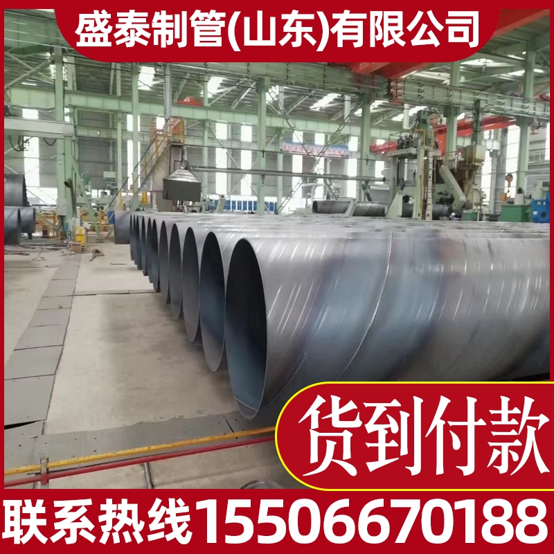 防腐钢管DN200 300 0 0 00 0900 1000 00螺旋缝焊接钢管