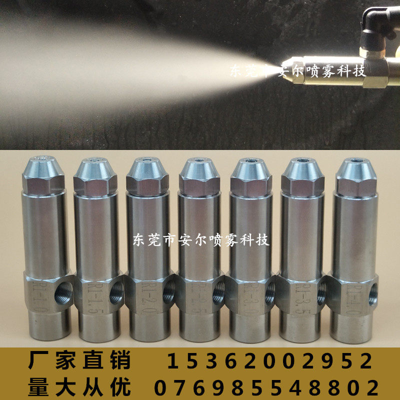 不锈钢燃烧喷嘴 燃油喷嘴 虹吸燃油嘴 燃烧机配件 空气雾化喷嘴