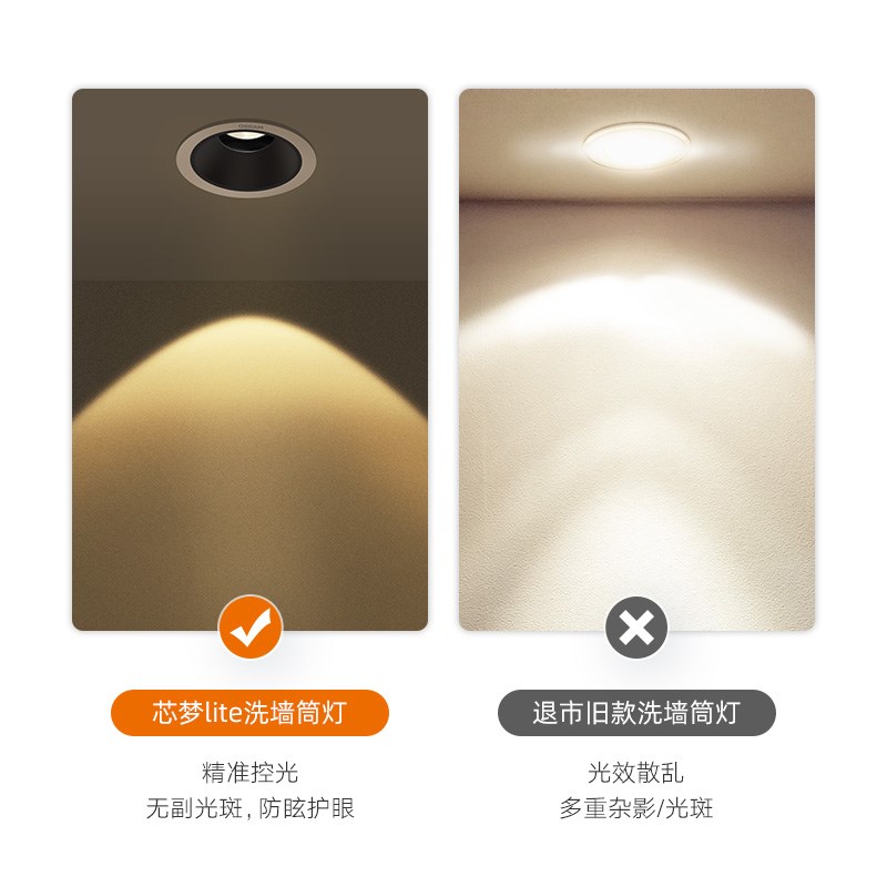 欧司朗防眩光深藏小山丘射灯led筒灯家用客厅洗墙灯嵌入式无主灯