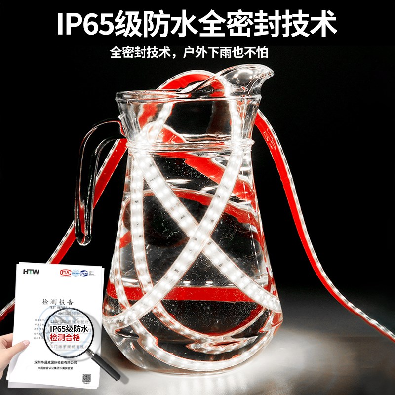 led灯带软高压自粘柜子展示线形贴片免无变压器线型防水灯条