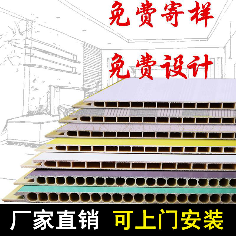 竹木纤维集成墙板面护墙板装饰板集成板吊顶装饰自装室内装修材料