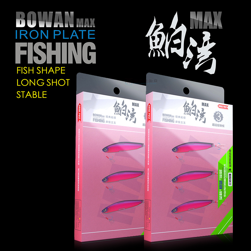 新款路标鲌湾MX超远投铁板金属亮片泊湾沉水鳜鱼鱤鱼饵路亚假饵