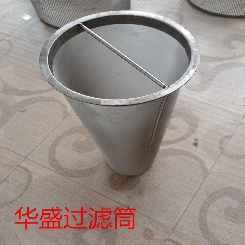 不锈钢过滤网筒2号滤桶内网过滤桶编织网过滤网精密过滤网筒