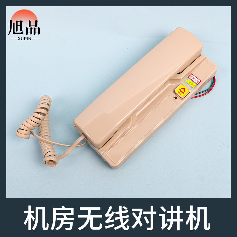 电梯无线对讲内置副机机房轿厢DTDJ-S通话器DTDJ-P底坑轿顶DTDJ-M