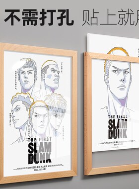 海报框实木窄边画框展板广告框制度框免打孔A4A3相框宣传框挂墙贴