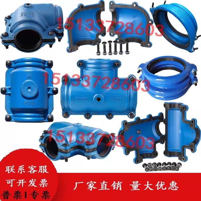 哈夫节弯头抢修三通堵漏器变径大小头堵漏器铸铁承插口抢修补漏hn