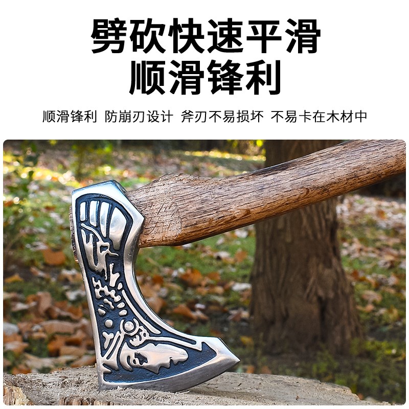 印第安战斧露营斧摆件斧劈柴砍树伐木斧轨道钢全钢锻打营地斧