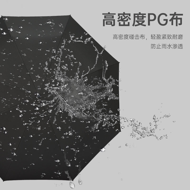 Jnefer珍妮花商务伞强力抗风防雨加大雨伞男士女士三折轻巧便携