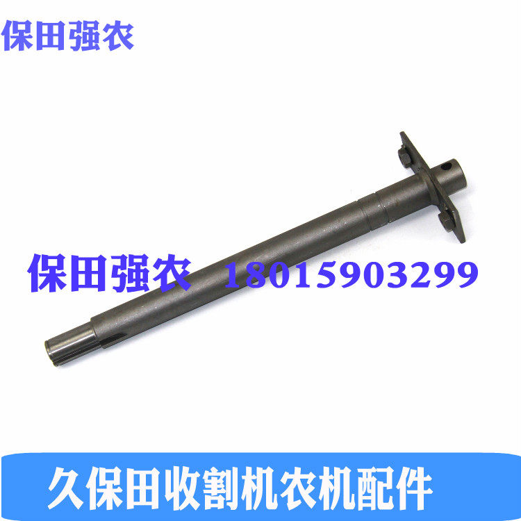 久保田688 688Q收割机全车农机配件5T057-52310螺旋滚筒T型轴