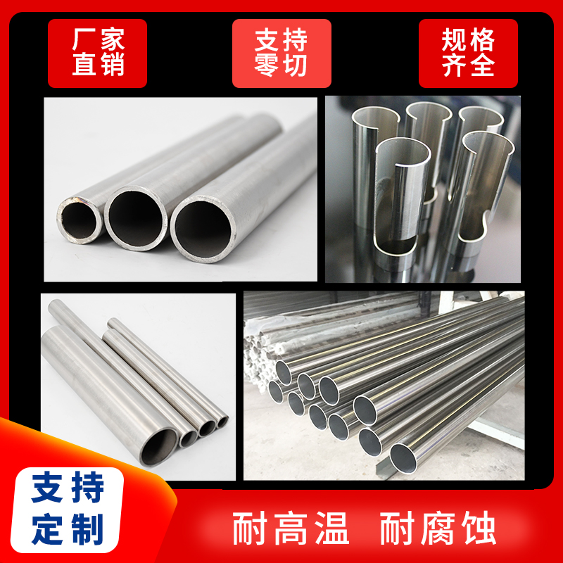30 31L不锈钢管无缝工业管高压厚壁管卫生管精密空心管支持零切
