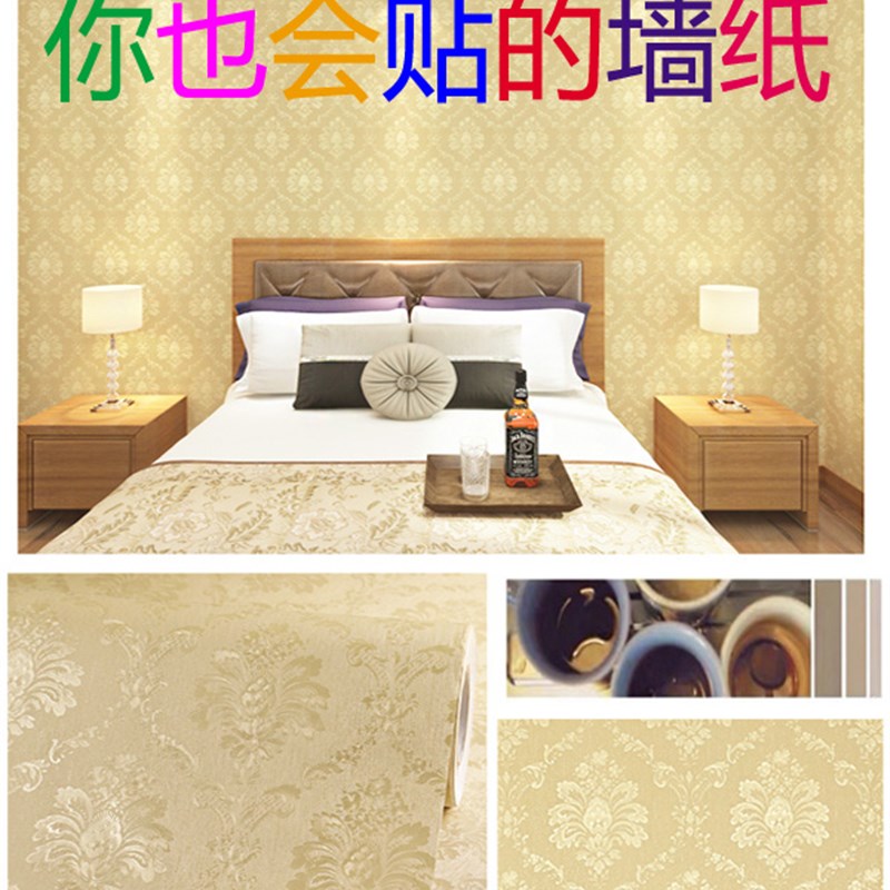 加厚贴墙纸自粘家用防水3d立体墙贴素色家用客厅卧室墙面装饰壁纸