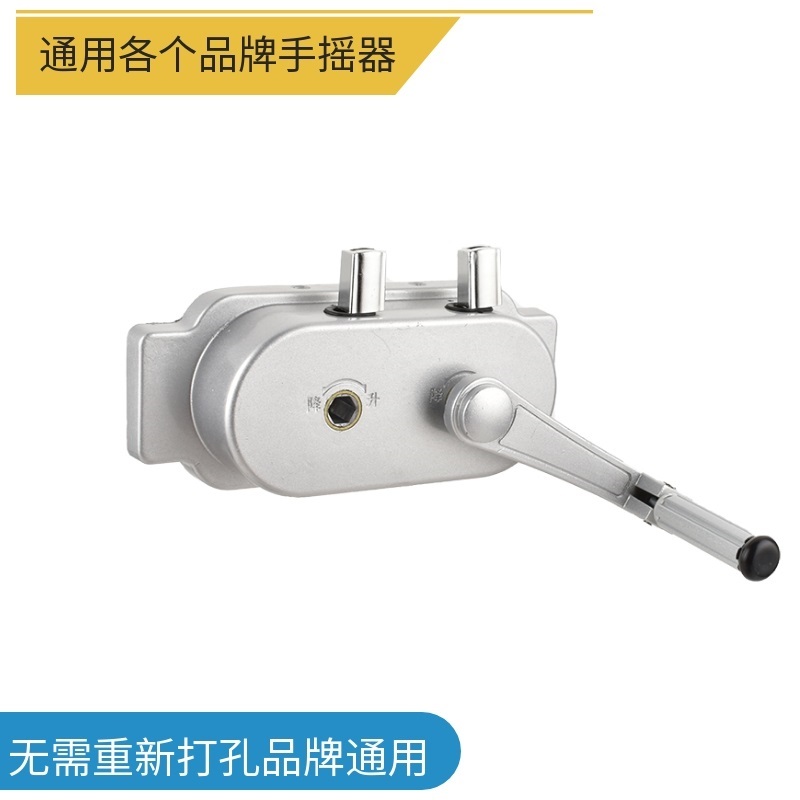 手摇器摇手器升降晾衣架手摇晒衣架配件升降器杆式通用阳台摇把