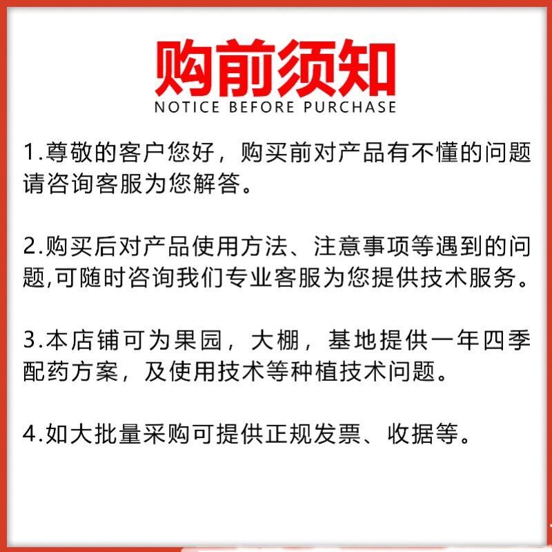 花磷动力高磷高钾肥料氮磷钾液体肥促花膨果增甜着色膨大果实肥料