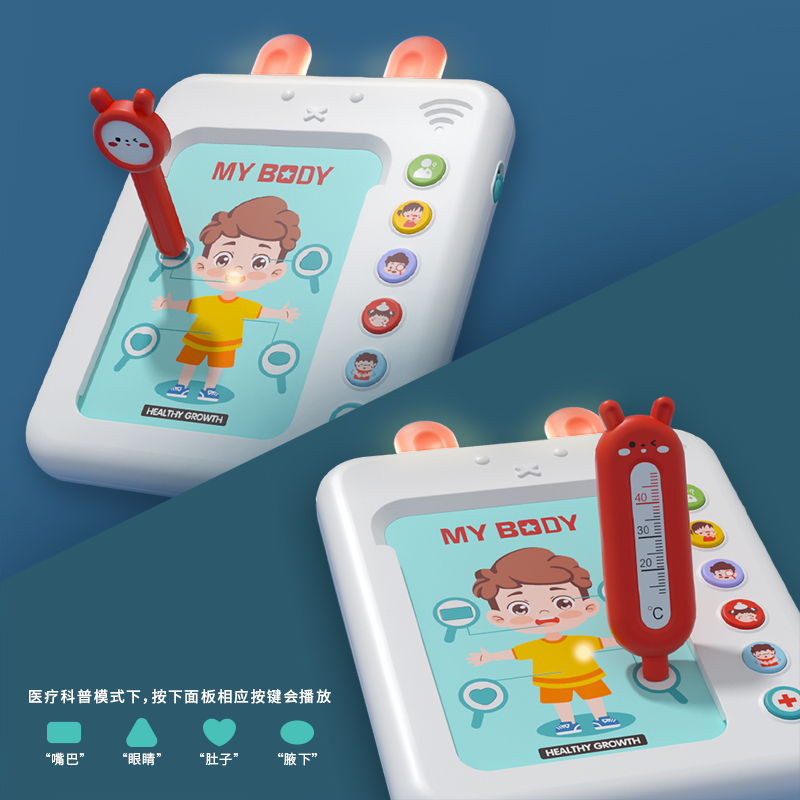 儿童仿真扮家家酒医生礼盒工具男女孩角色扮演医护士打针听诊器