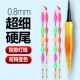 LED超细硬尾日夜两用咬钩变色夜光漂灯珠高亮鲫鲤鱼漂鲢鳙大物漂