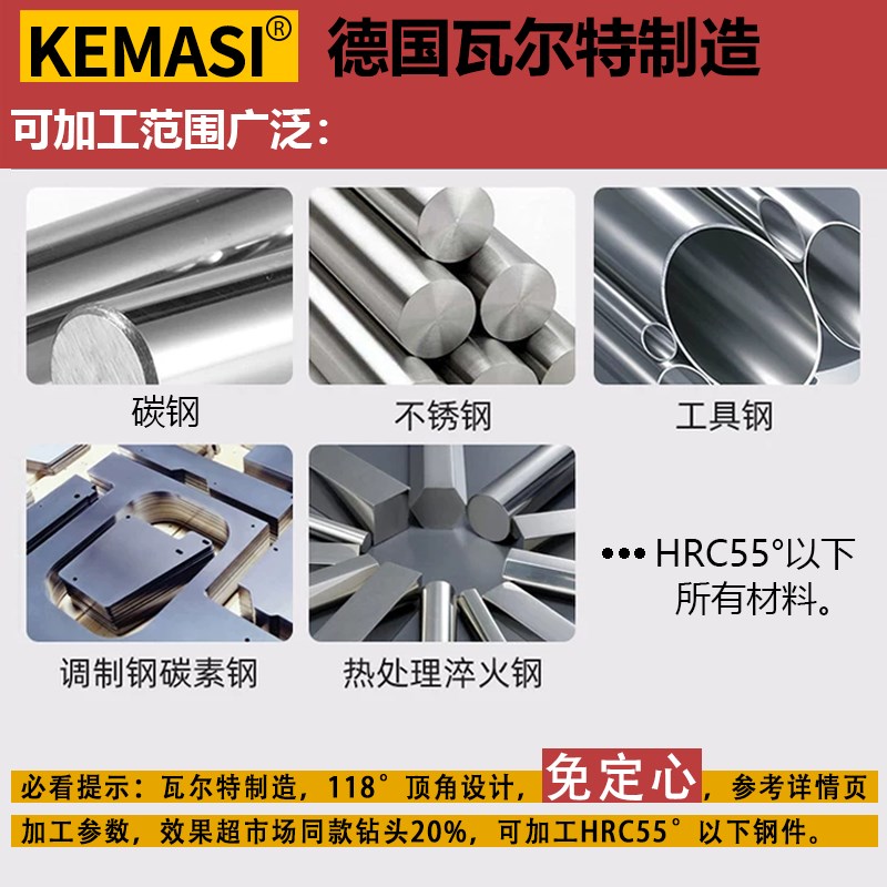 58度硬质合金钨钢加长钻头01长涂层不锈钢用超硬直柄麻花钻头