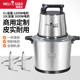 6升商用绞肉机多功能家用电动小型大容量搅拌饺搅碎菜打肉料理机