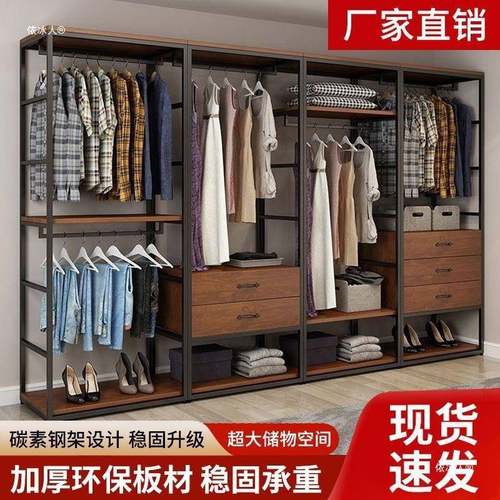 架步入式衣屉帽家卧室带抽落地衣架服装店ZAB用展示架双层开放式