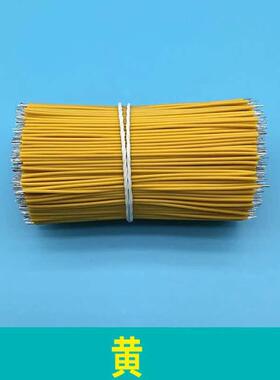 双M头镀738981锡电子焊接线胶皮外径0.60.8.05导线5M6CM8C10CM1C2