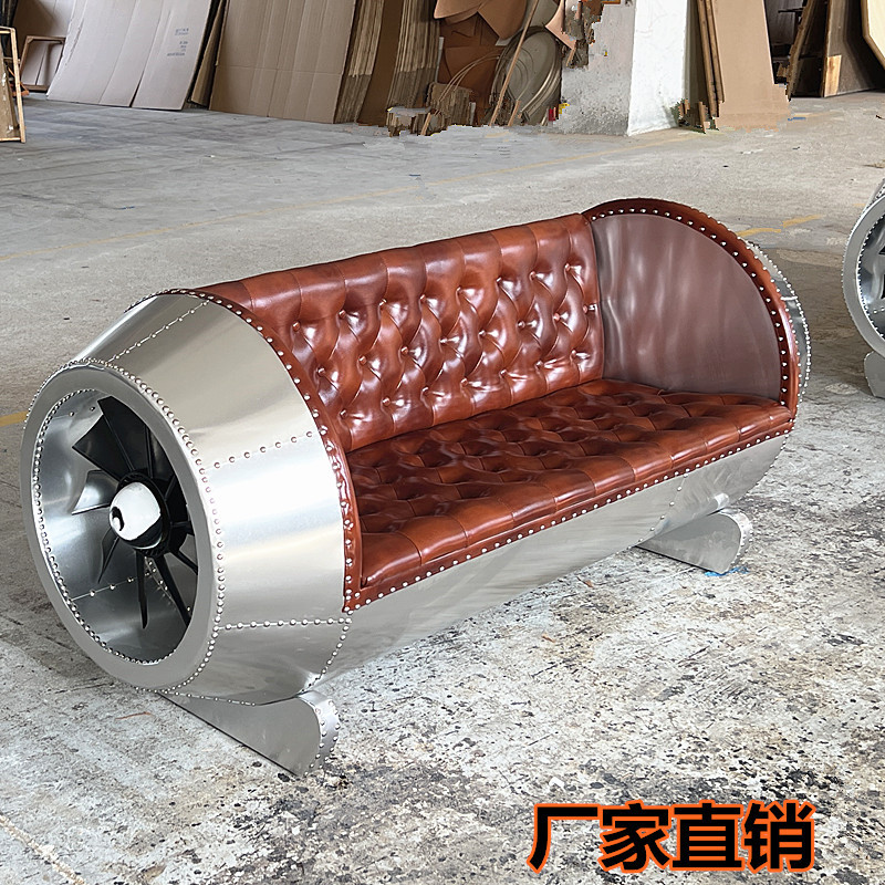 美式复古工业风铝皮创意沙发