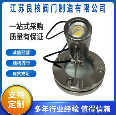304法兰带灯视镜 对夹法兰视镜 可视带灯不锈钢法兰观察镜 DN100