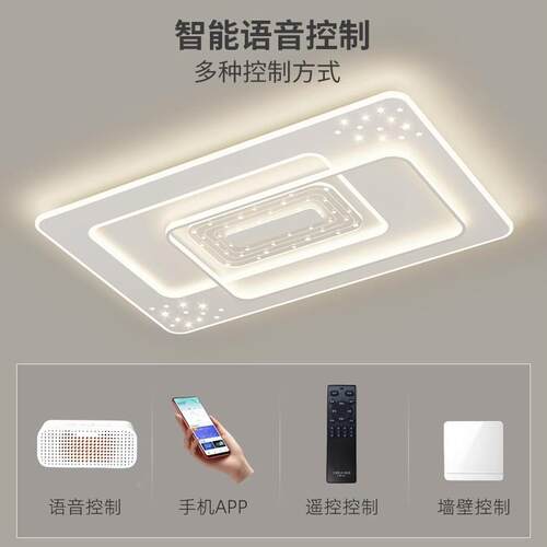主客厅灯现代简约大531气极简大灯吸顶灯广东中山灯具灯合全组屋
