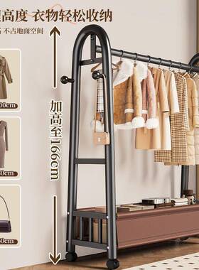 落地挂衣架2功5款巨新粗置32管轻奢皮兜衣帽架F室内家用物多能衣