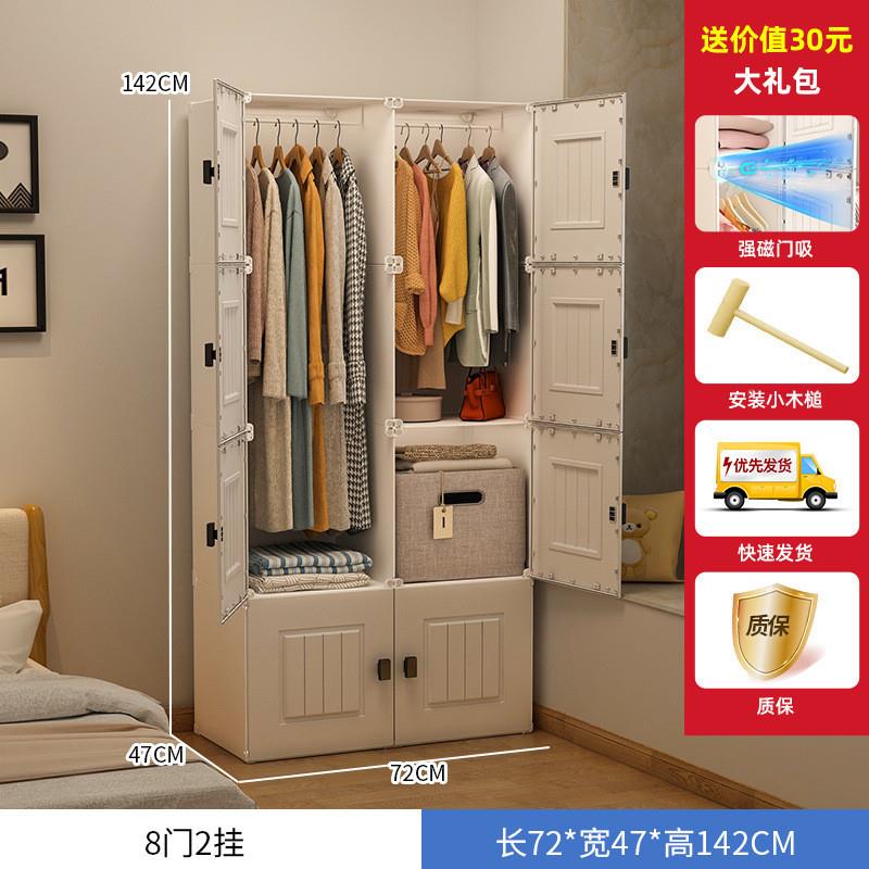 yp小衣衣柜卧出租房用宿舍单人组VIR室家用简易装塑料衣橱儿童服