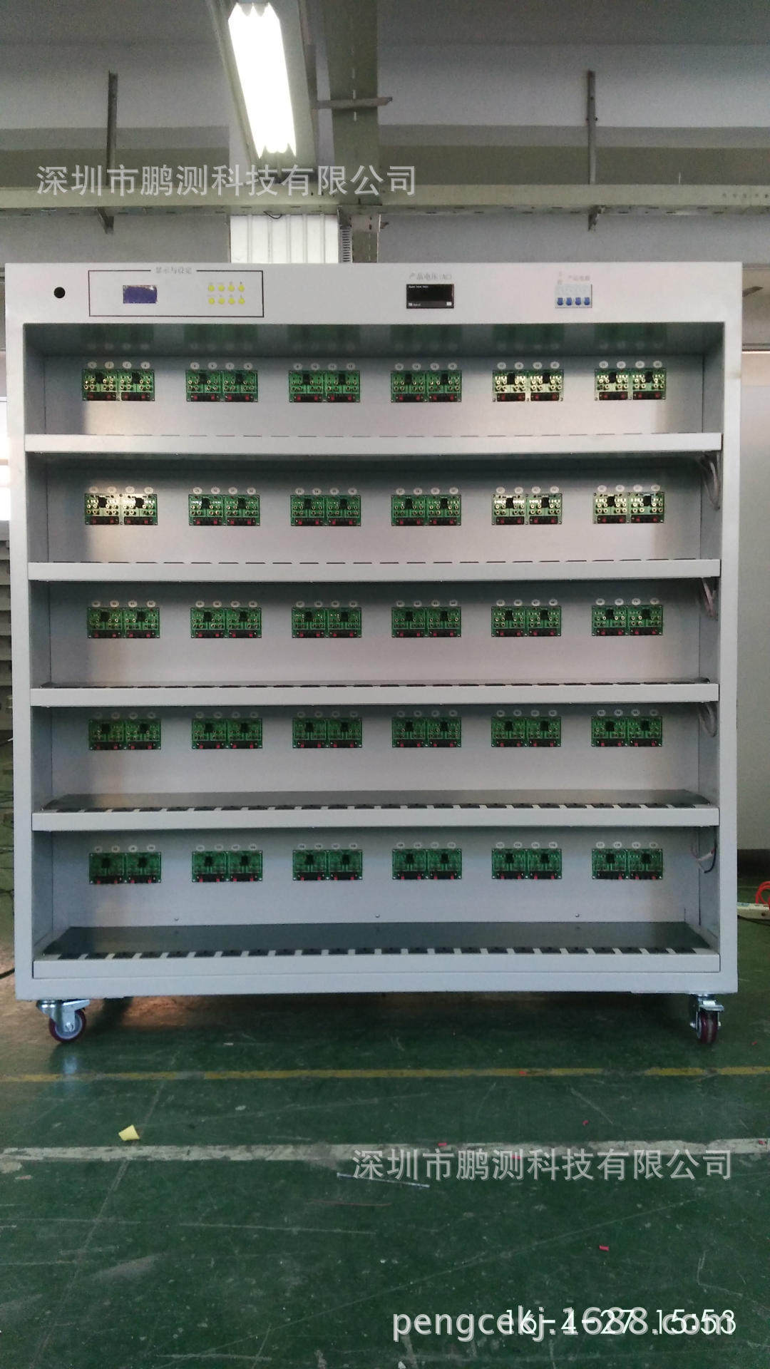 厂家直供  120位40W/75W 中小型电源老化车 老化架