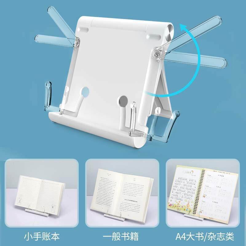 迷你便携手机阅读支架多功能小巧可折叠看书架儿童书架