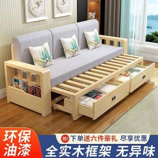 实木沙656发床储全实木可物伸缩坐卧客发厅多功能叠沙床两用小户