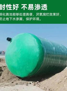 玻璃钢化粪池2-广10成0方三级缠绕品化粪罐家用小型化粪YVB池东厂