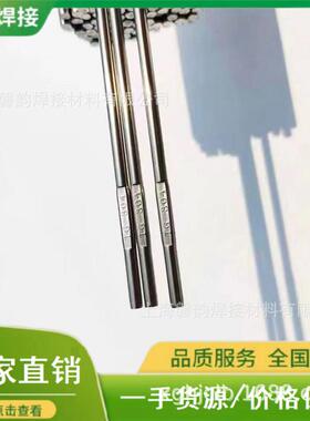 ERNirMoC-1镍基合金不锈0FSS钢合金钢堆焊焊丝弧焊AWS认证氩高强