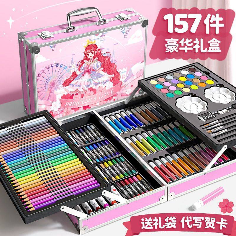儿童画画工具套装水彩笔油画棒蜡笔不脏手小学生手绘幼儿园画笔