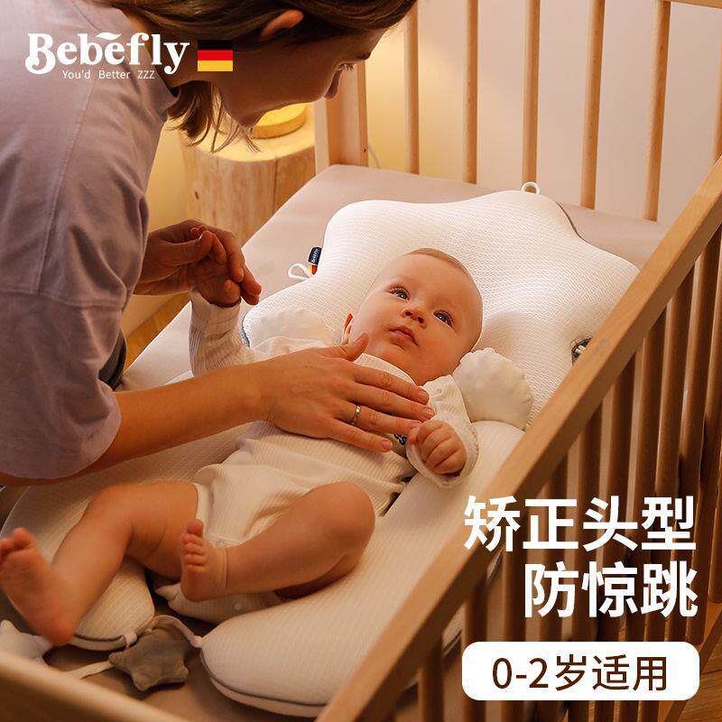 婴儿定型头遥伊供应宝纠宝防正头型惊跳新生儿矫正枕防偏头枕四季