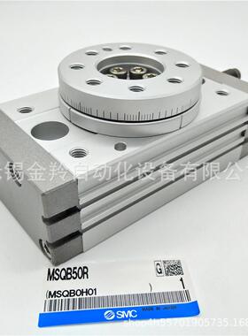 SMC旋1转气缸MSQB0RMSQB20R3TSA0RMSQB50R70R100R200R